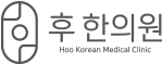 노원역 한의원, 상계동 한의원